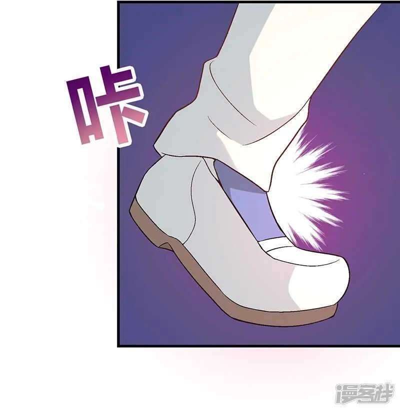 第三十课：越野求生赛⑥ 第10页