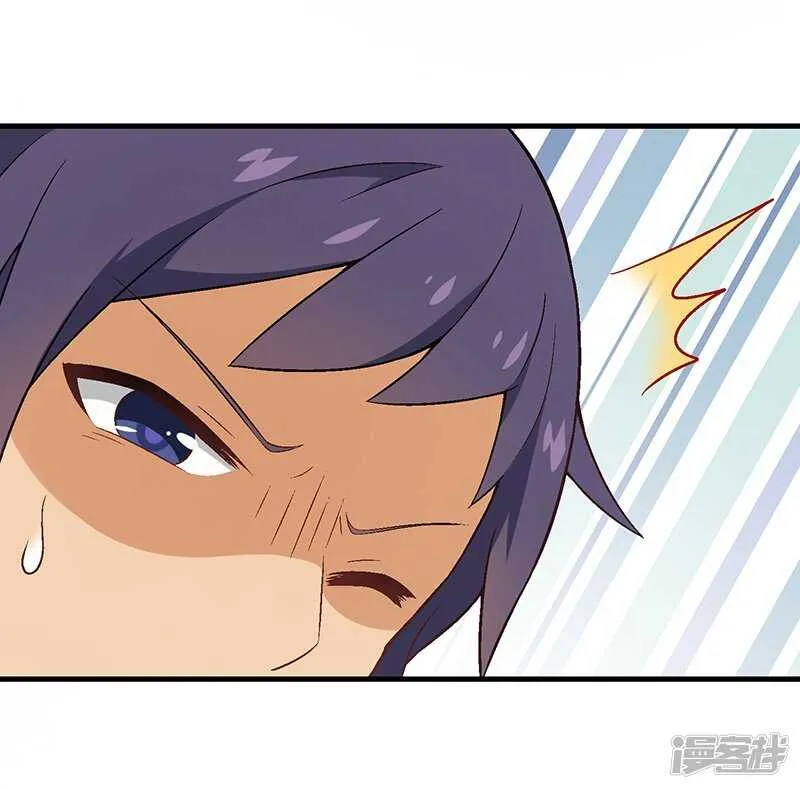 第三十课：越野求生赛⑥ 第11页