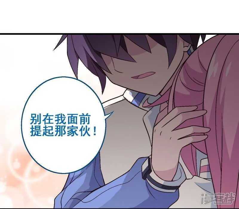 第三十课：越野求生赛⑦ 第16页