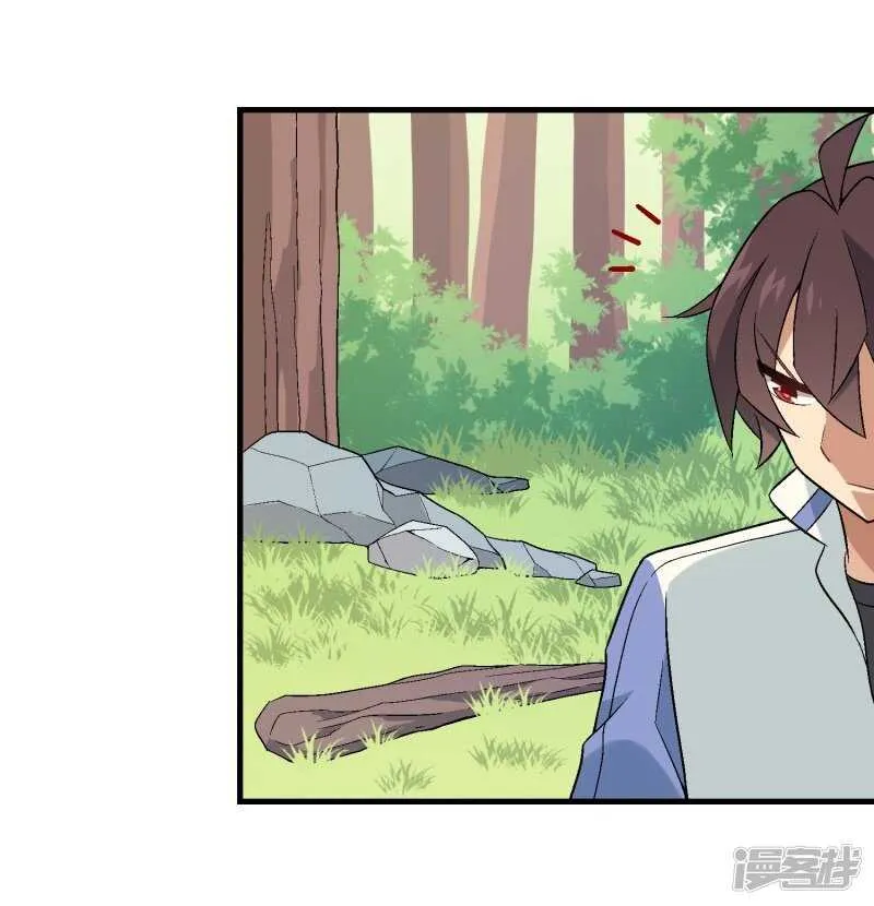 第三十课：越野求生赛⑦ 第28页