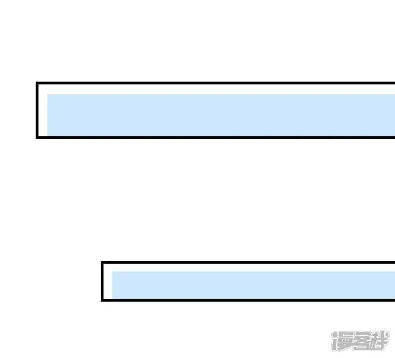 第三十课：越野求生赛⑧ 第6页