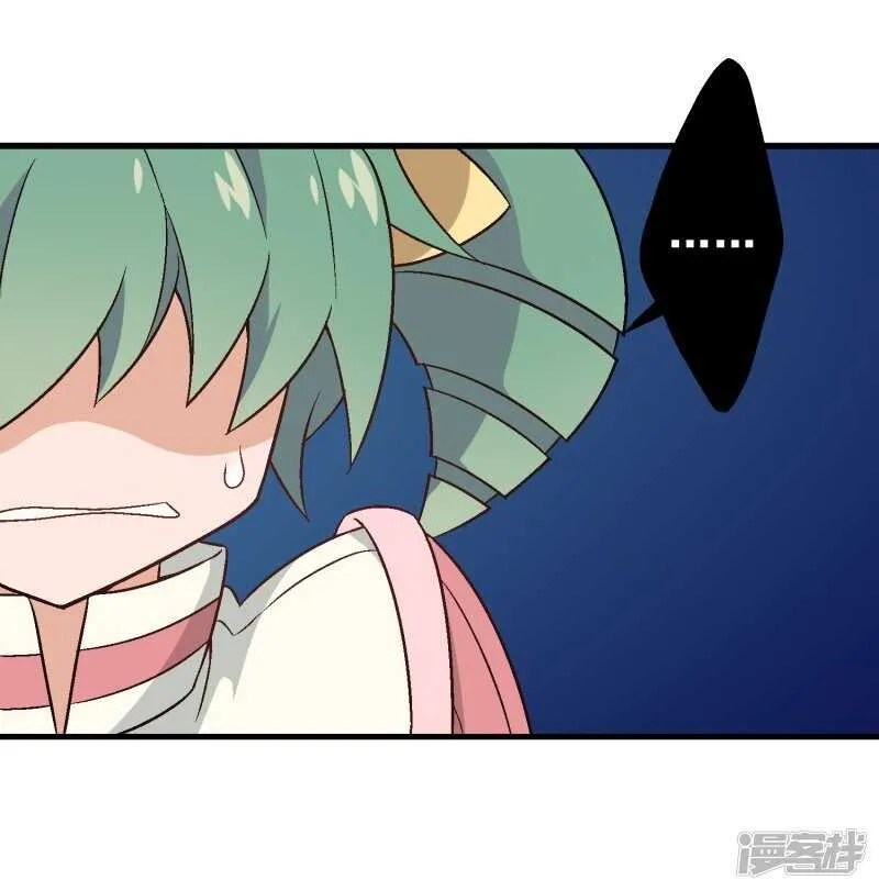 第三十课：越野求生赛⑧ 第30页