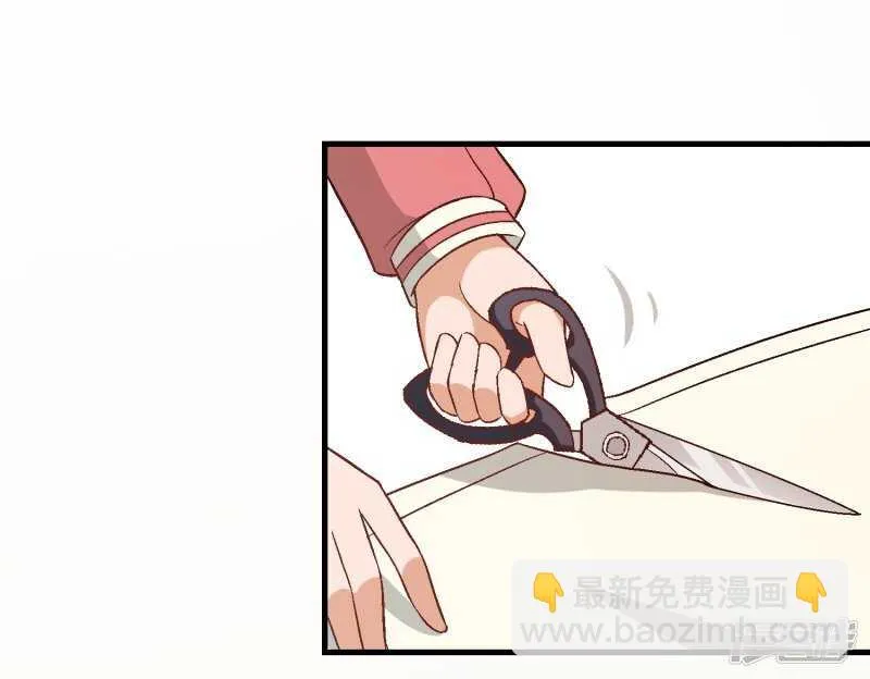 第三十课：越野求生赛⑨ 第9页