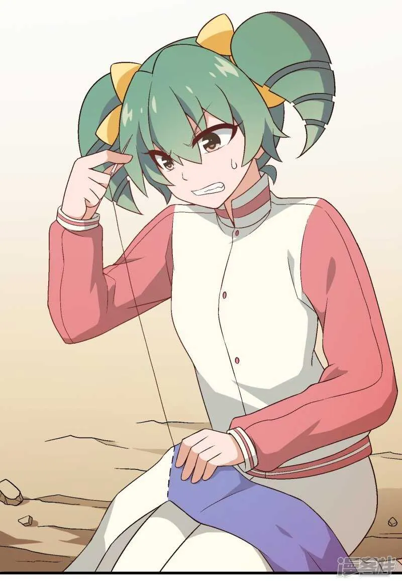 第三十课：越野求生赛⑨ 第10页