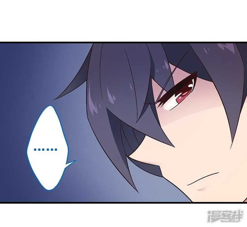 第三十课：越野求生赛⑨ 第24页