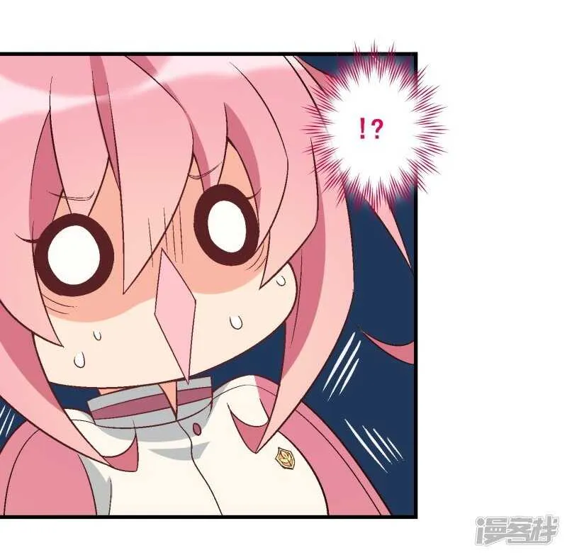 第三十课：越野求生赛⑩ 第10页