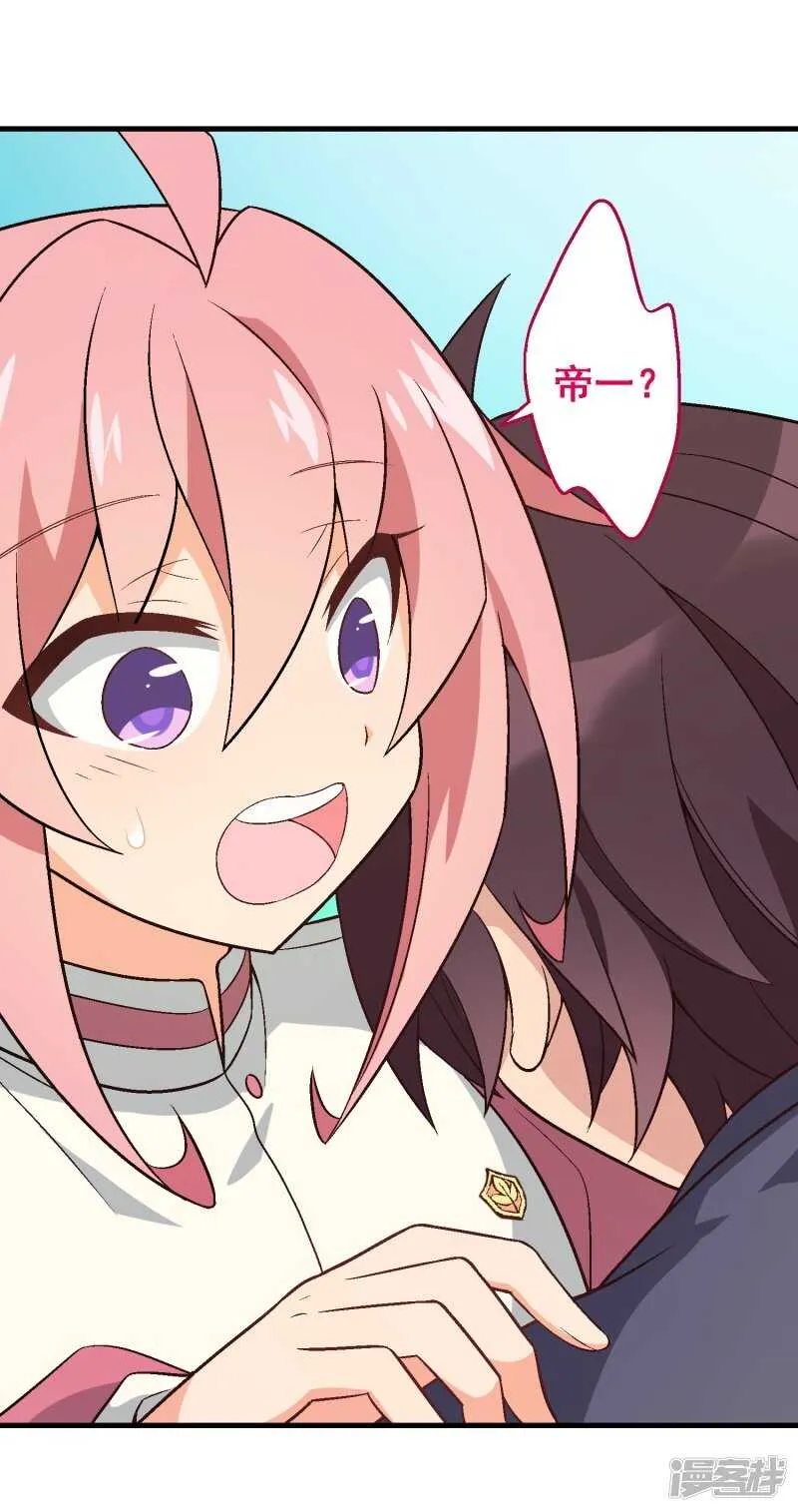第三十课：越野求生赛⑫ 第25页