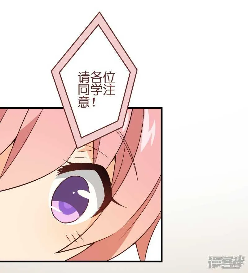 第三十一课：常规笔试 第8页