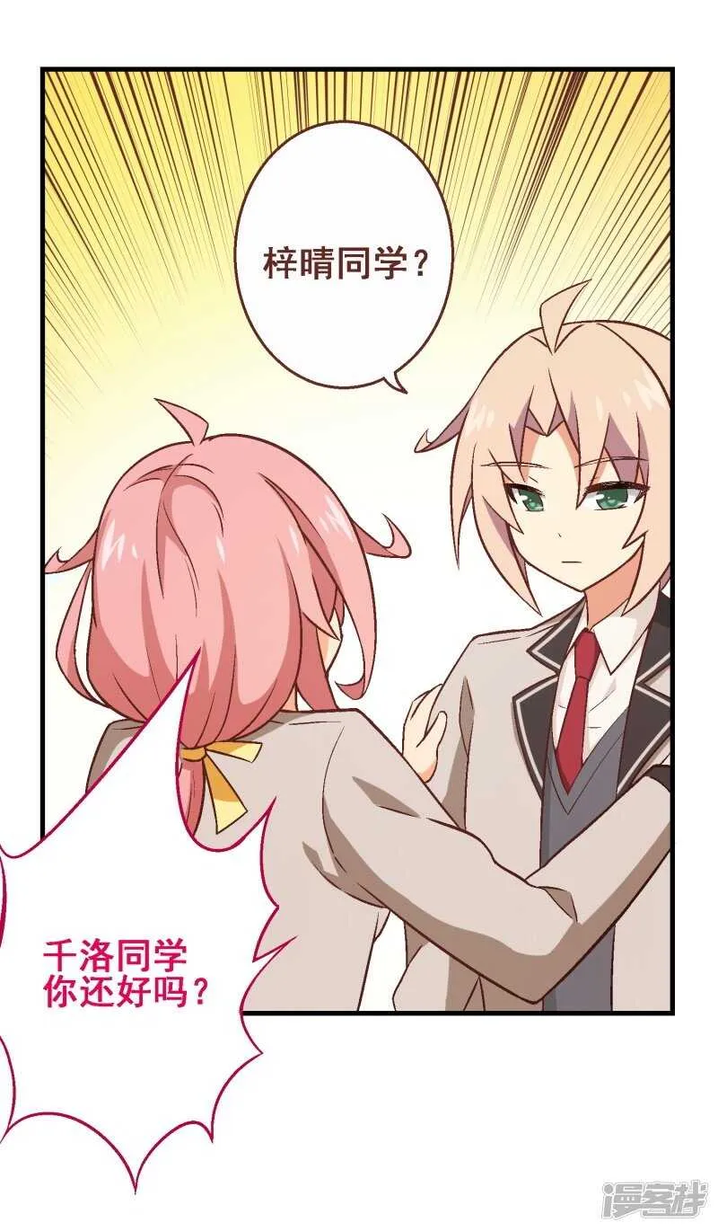 第三十一课：常规笔试 第15页