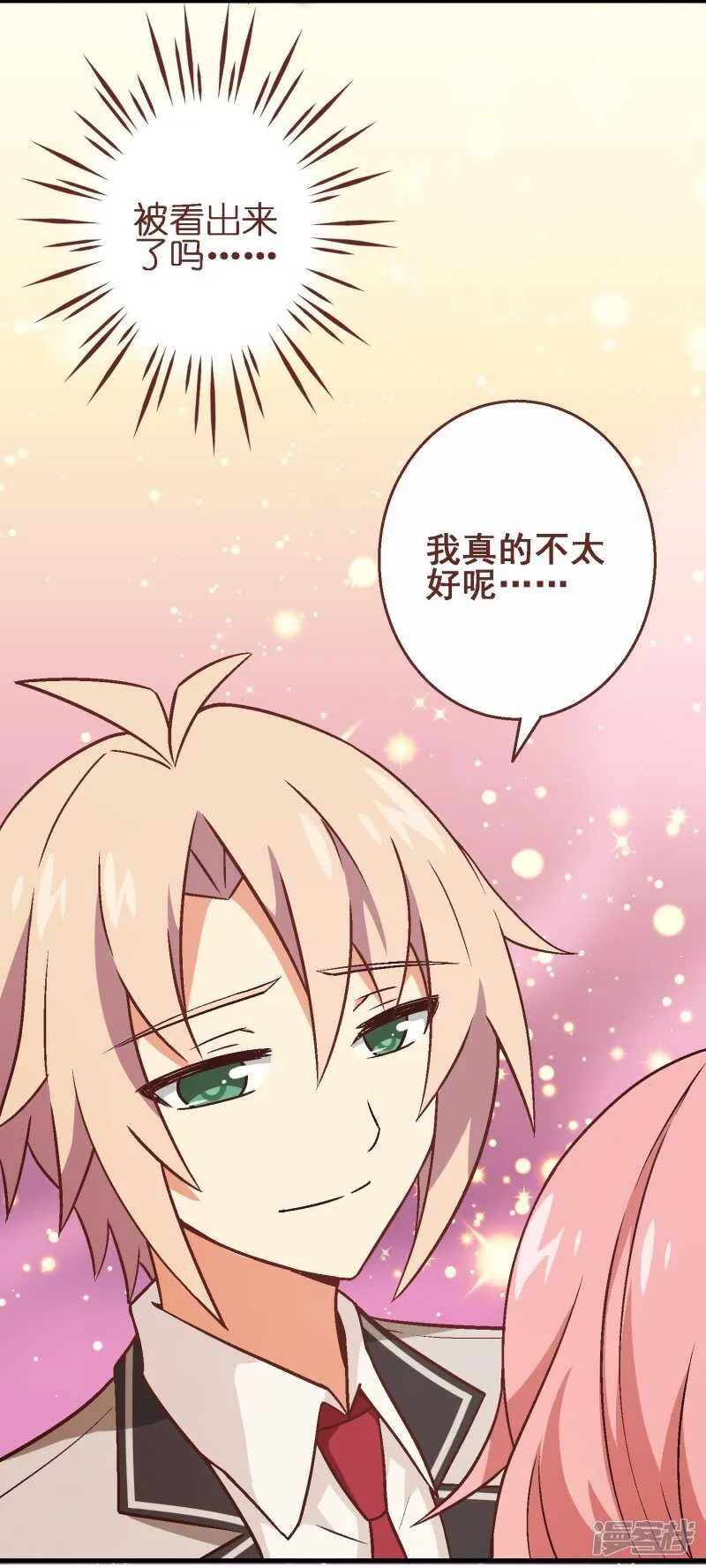 第三十一课：常规笔试 第17页