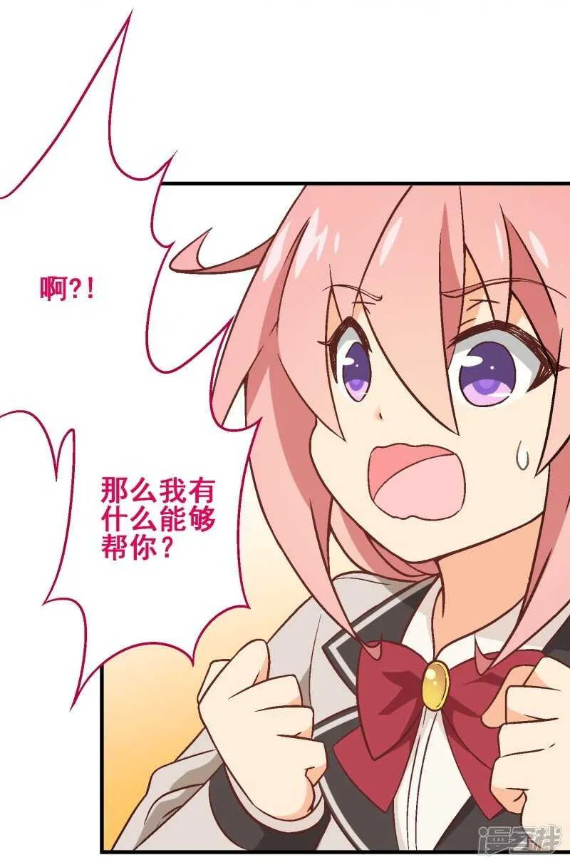 第三十一课：常规笔试 第18页