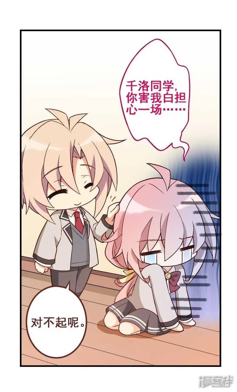第三十一课：常规笔试 第20页
