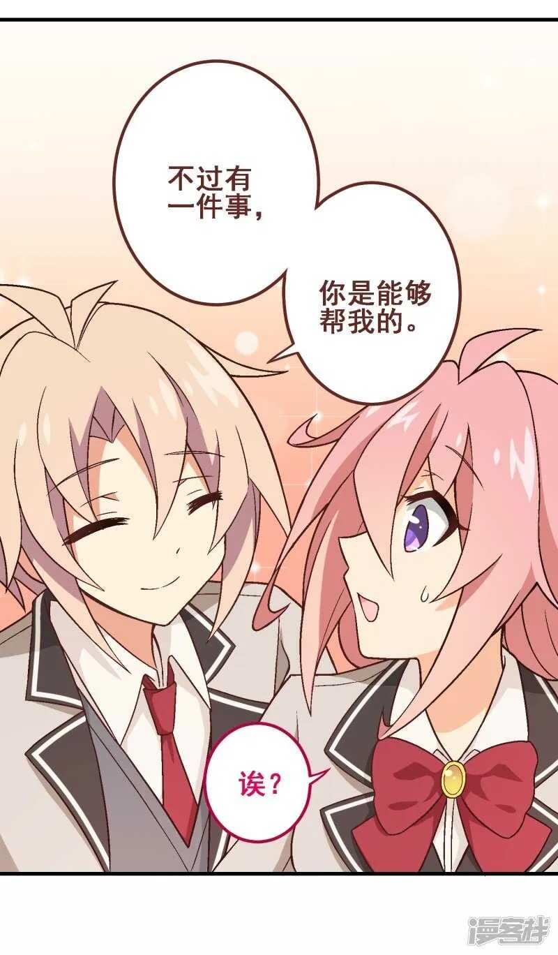 第三十一课：常规笔试 第21页