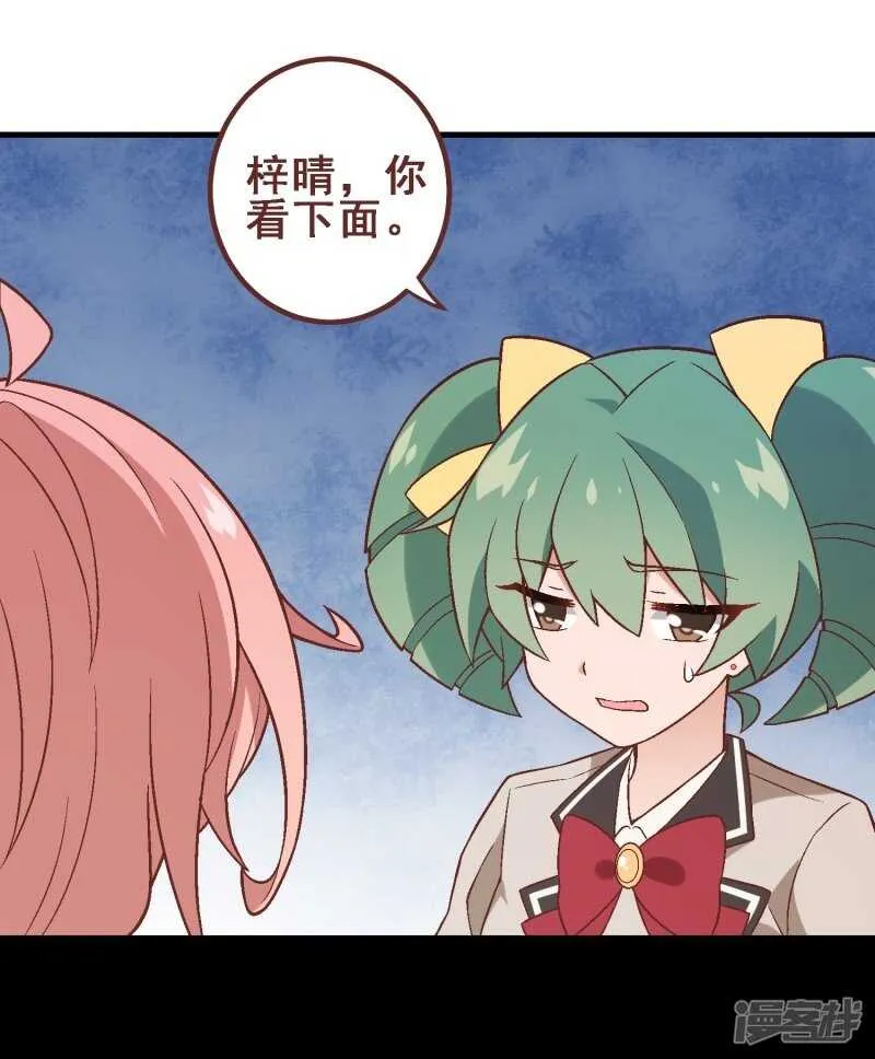 第三十一课：常规笔试 第28页