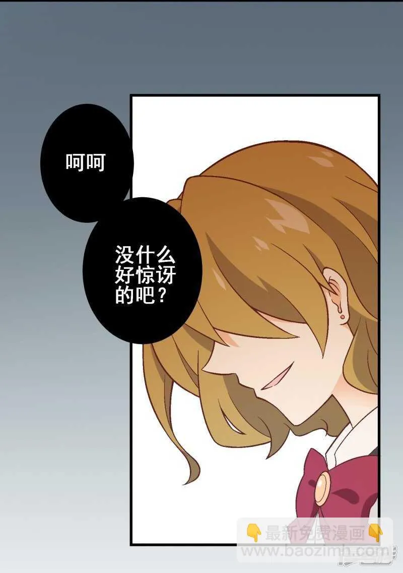 第三十一课：常规笔试 第30页