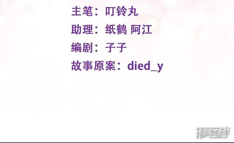 第三十二课：我要改变贵族班！ 第2页
