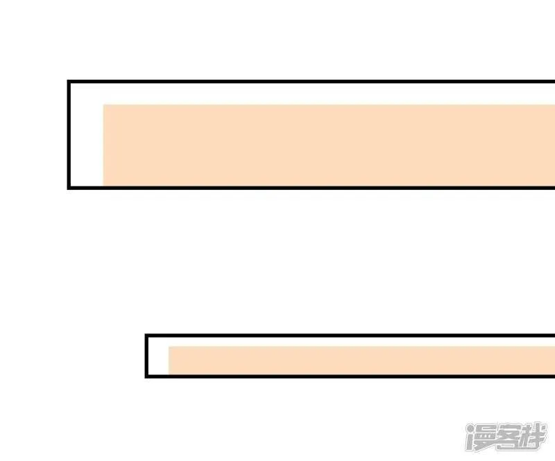 第三十二课：我要改变贵族班！ 第24页