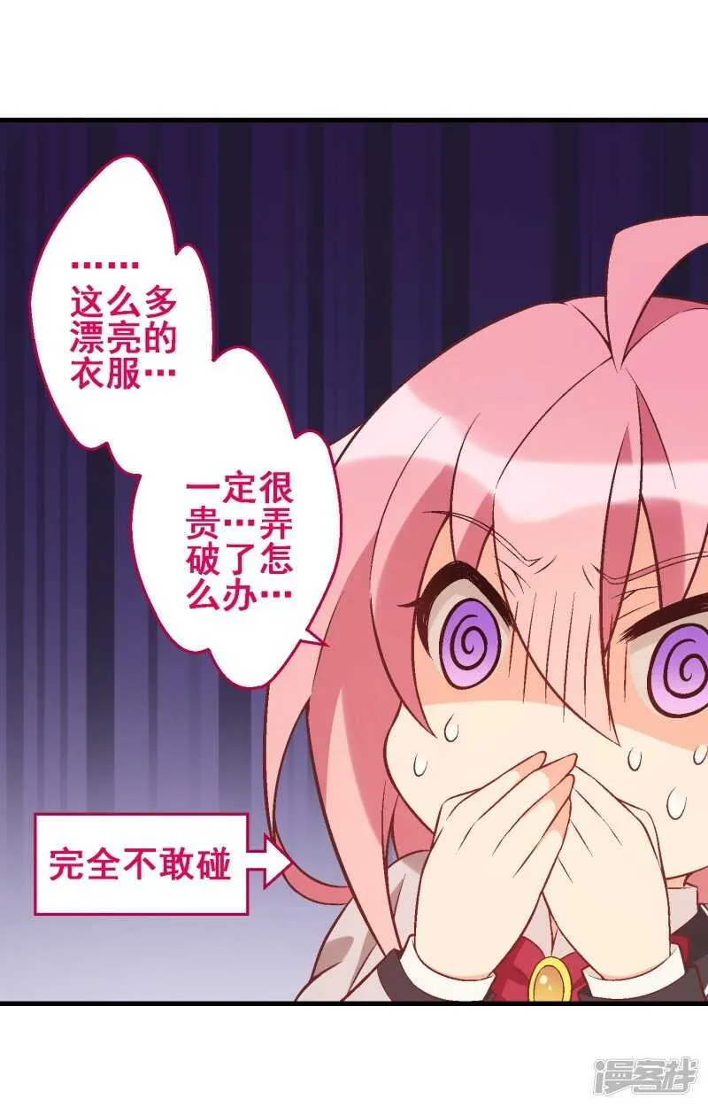 第三十五课：才能测试① 第13页