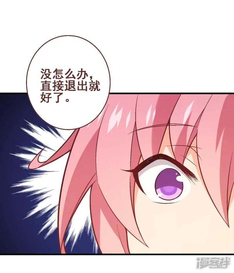 第三十五课：才能测试① 第14页