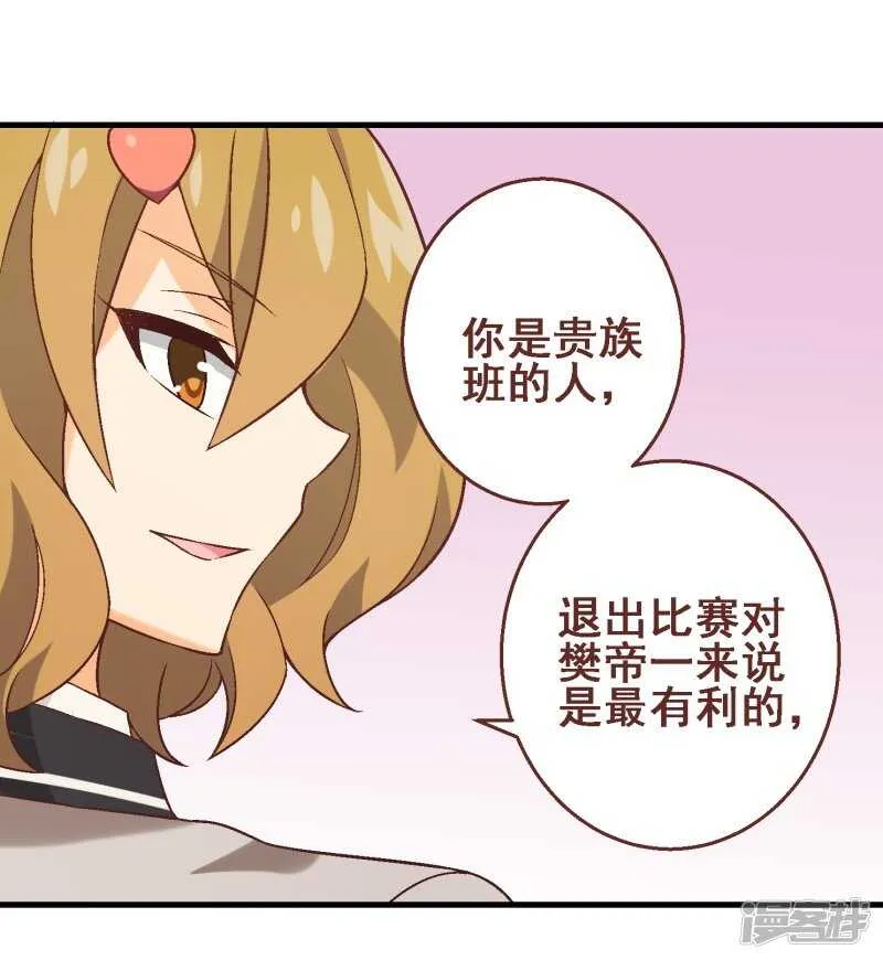 第三十五课：才能测试① 第17页