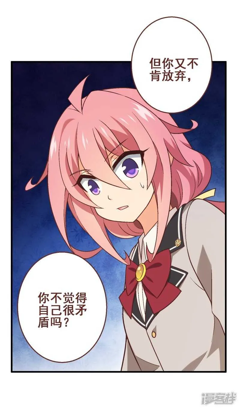 第三十五课：才能测试① 第18页