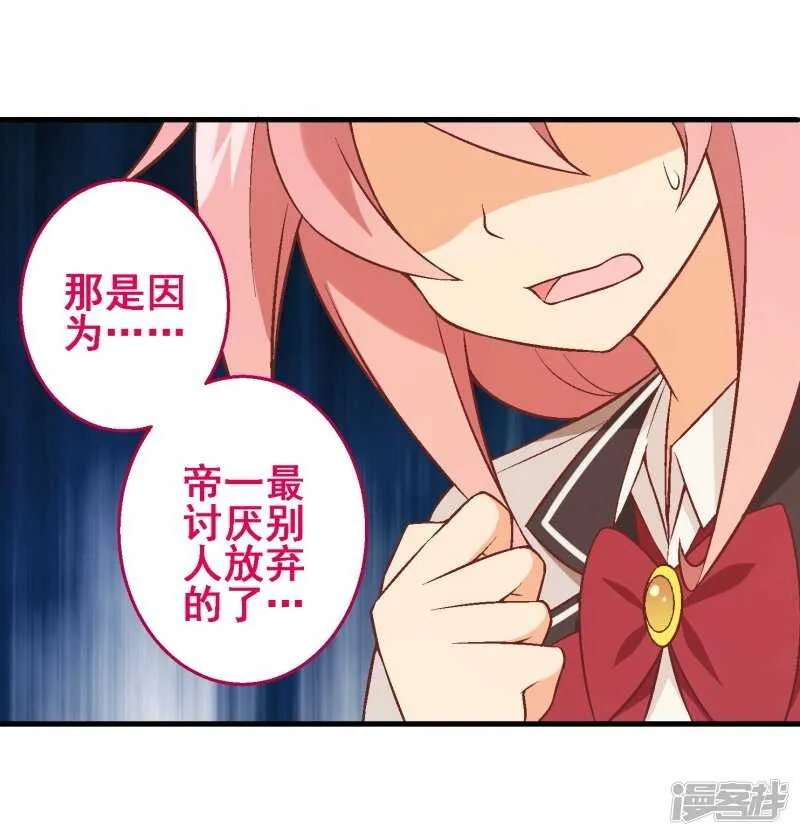 第三十五课：才能测试① 第19页