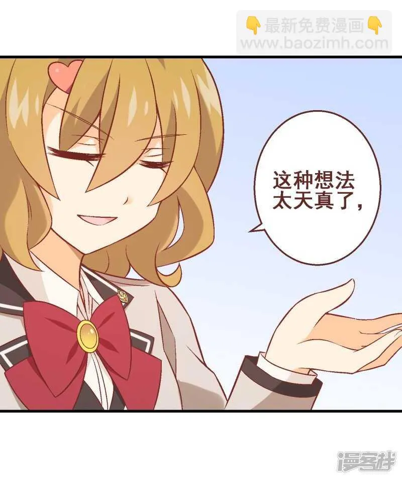 第三十五课：才能测试① 第20页