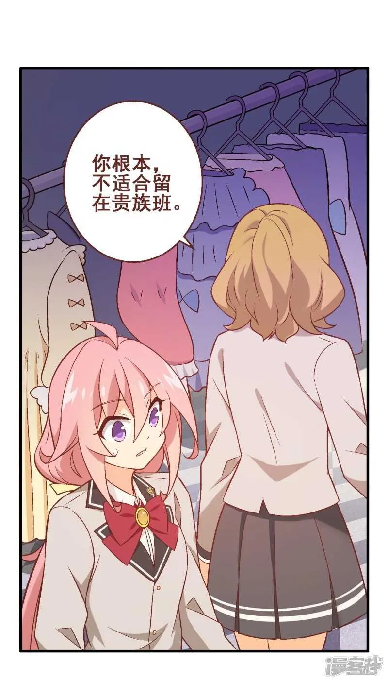 第三十五课：才能测试① 第21页