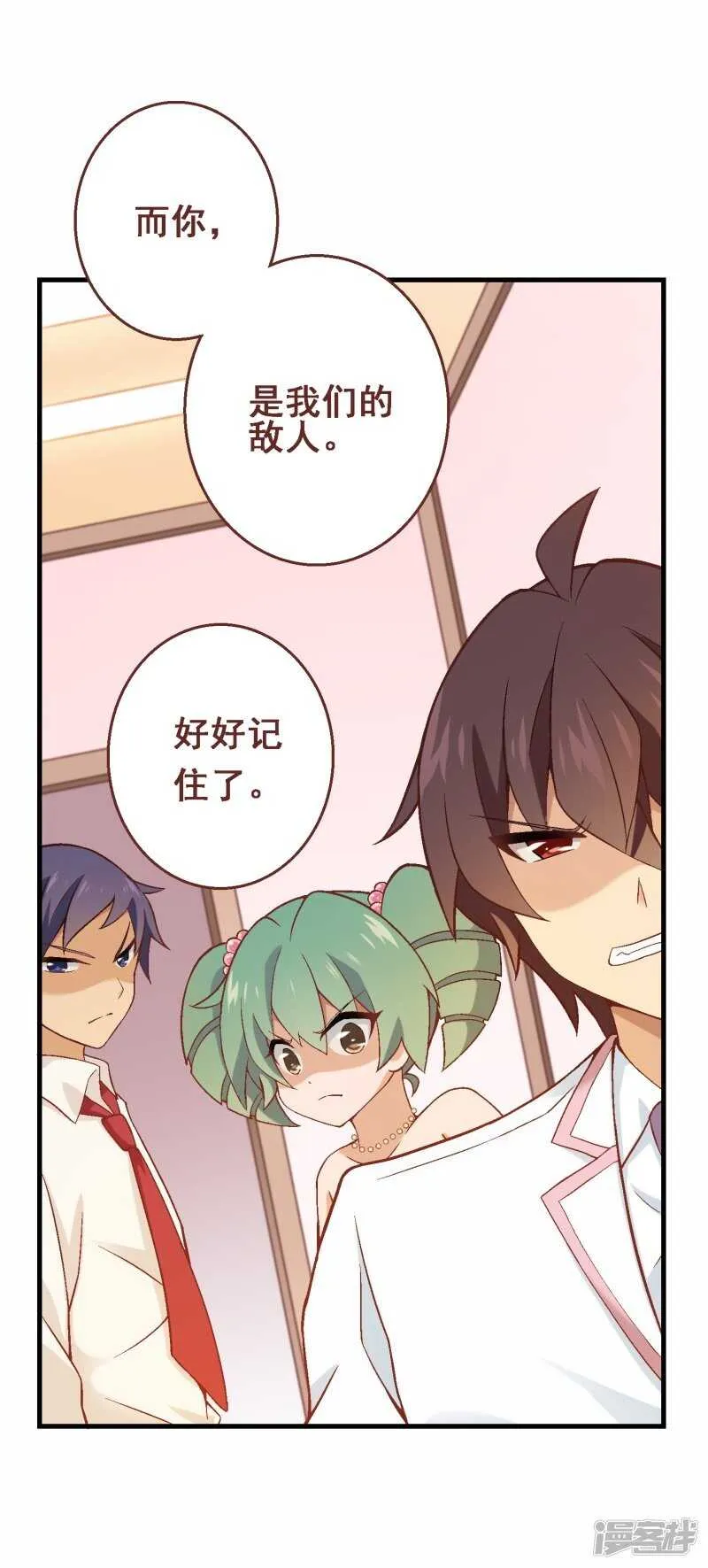 第三十五课：才能测试② 第8页