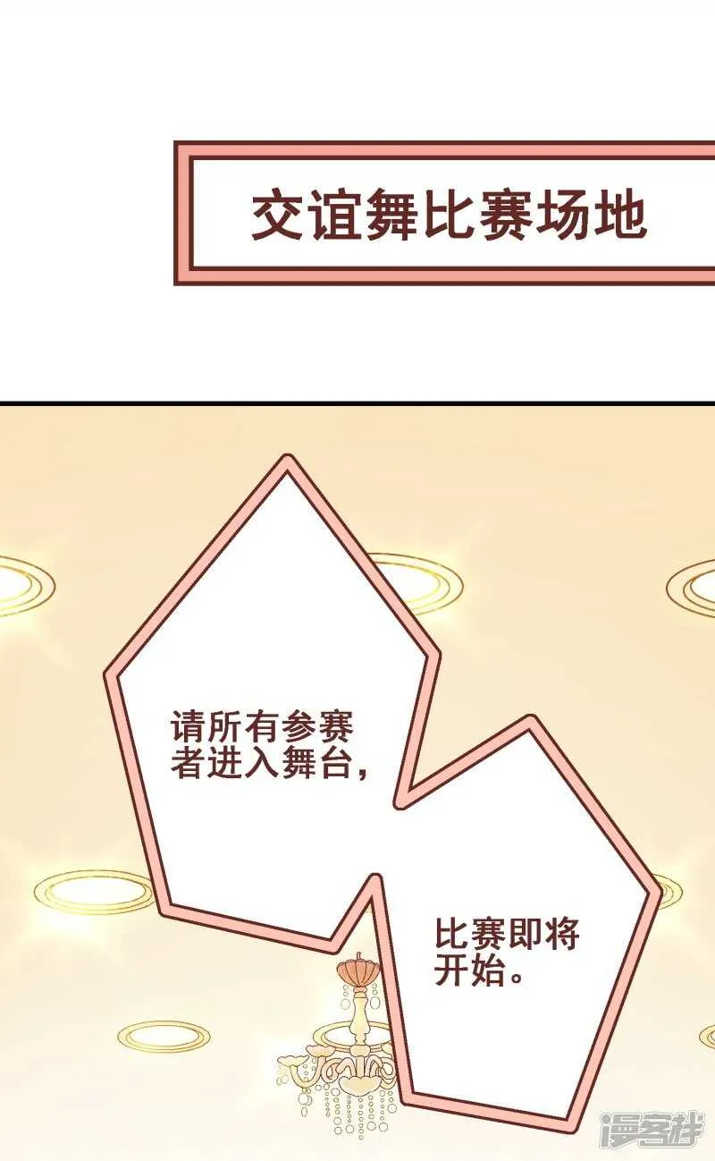 第三十五课：才能测试② 第9页