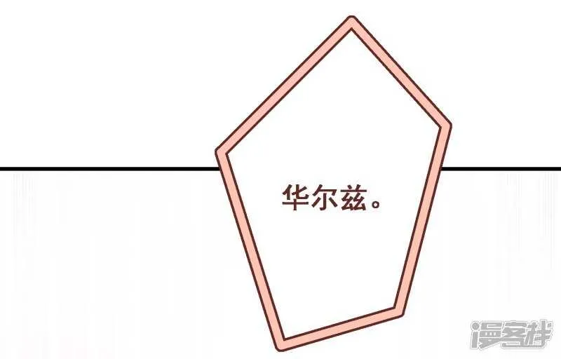 第三十五课：才能测试② 第12页