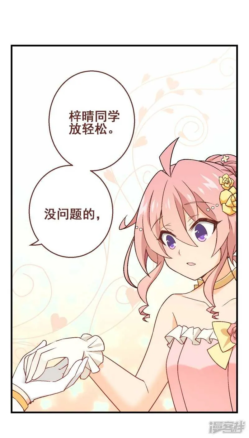 第三十五课：才能测试② 第17页