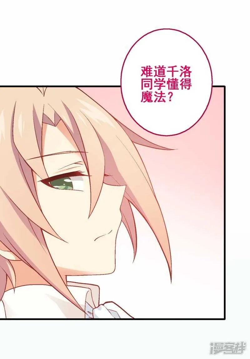 第三十五课：才能测试② 第21页