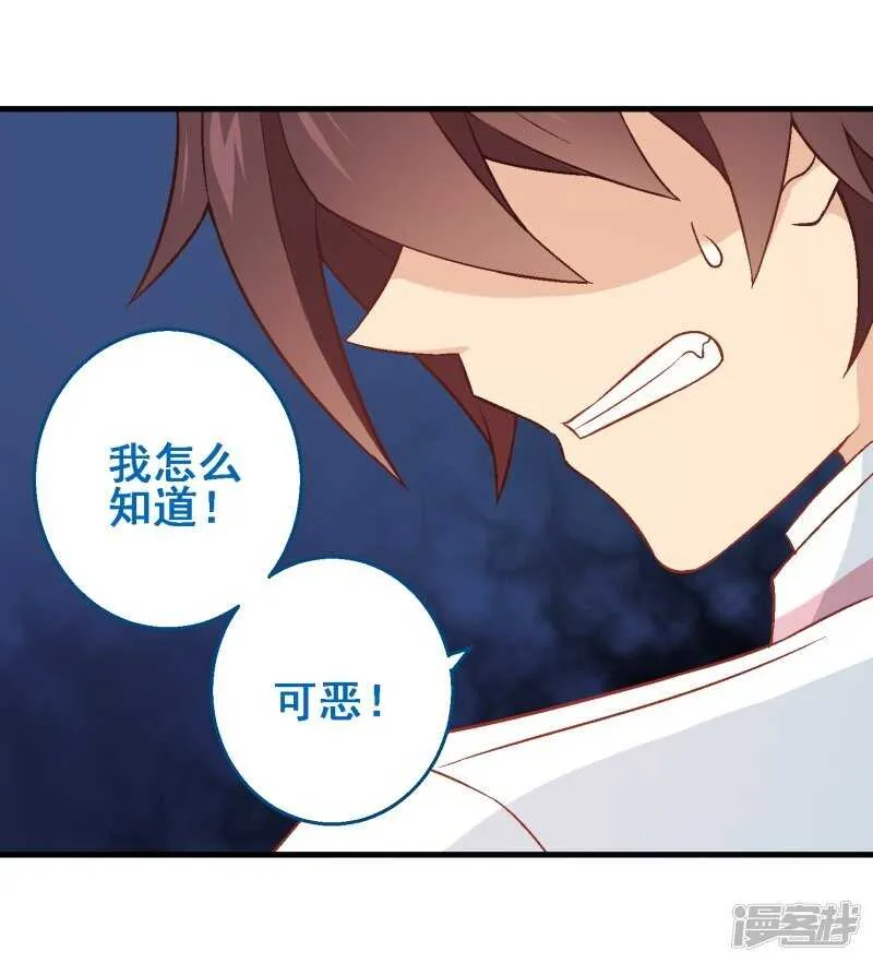 第三十五课：才能测试② 第29页