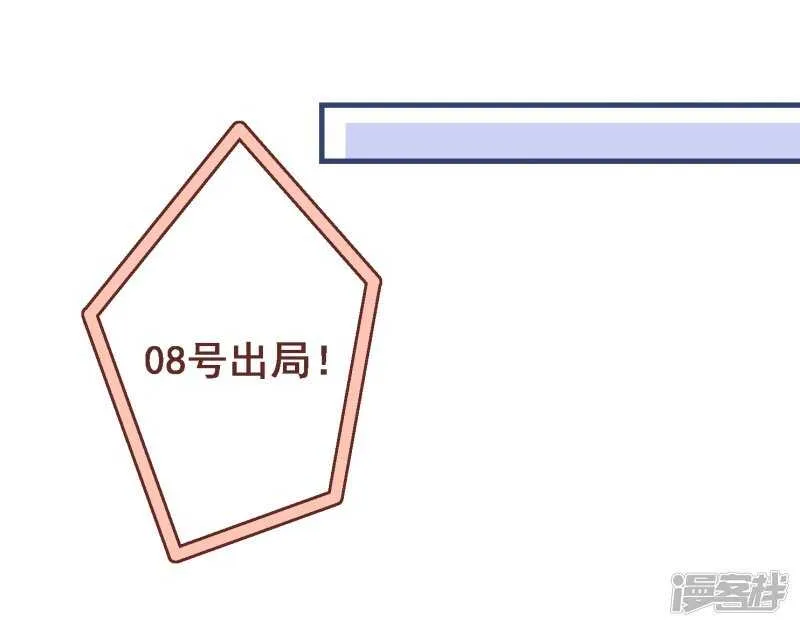 第三十五课：才能测试② 第30页