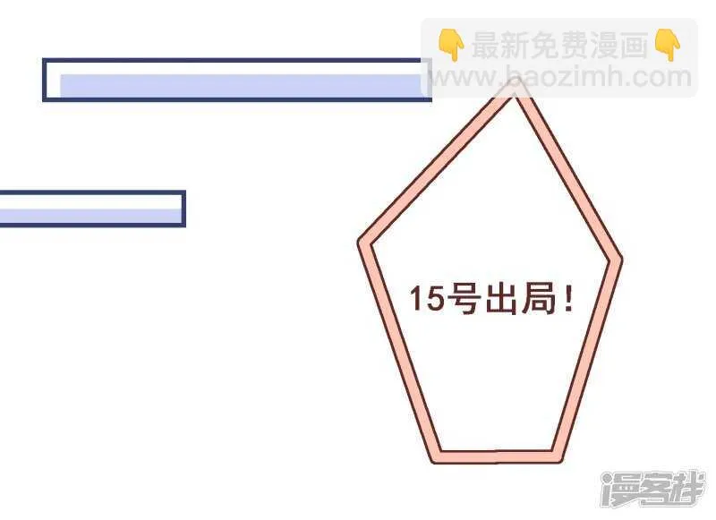 第三十五课：才能测试② 第31页