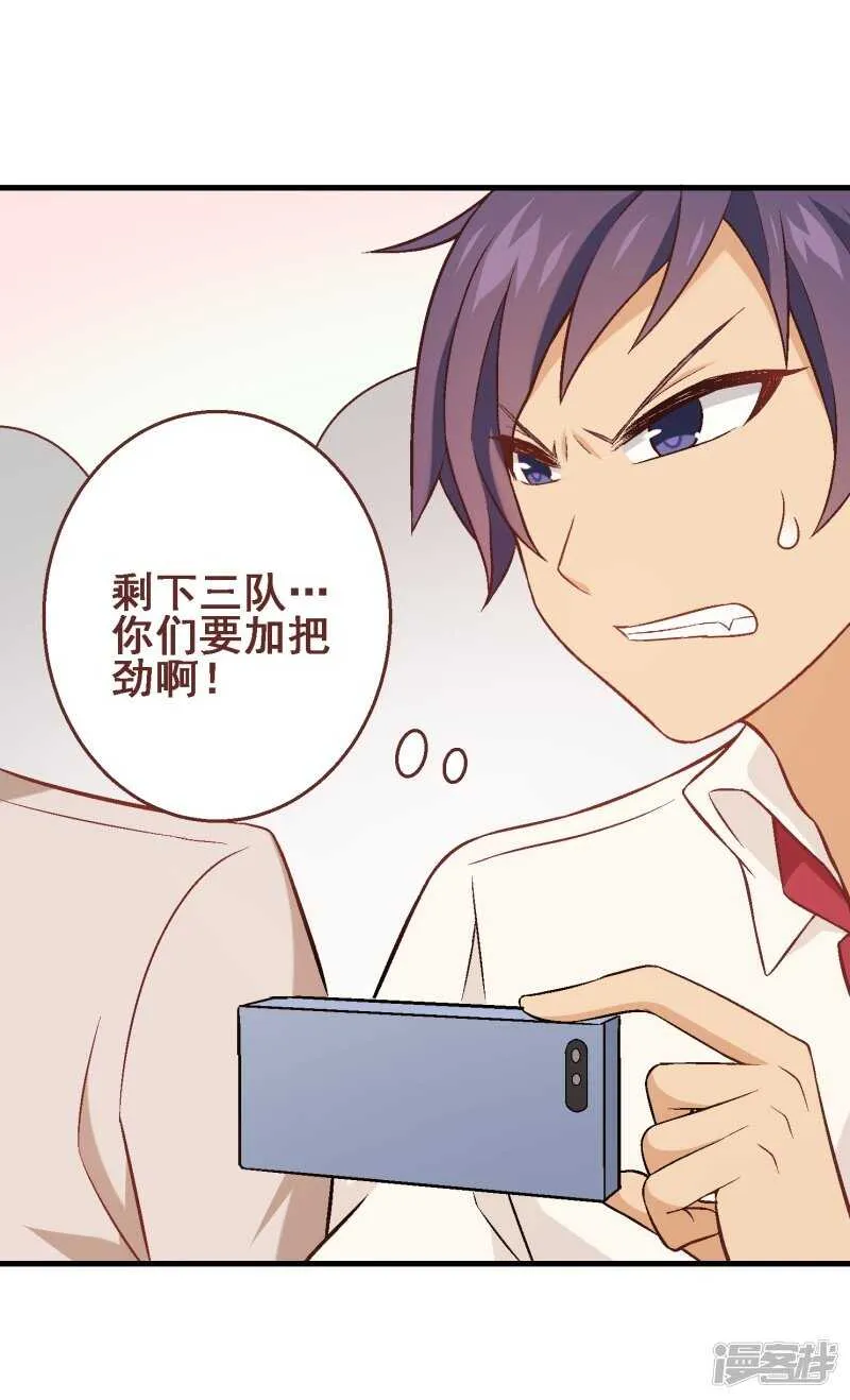 第三十五课：才能测试② 第33页