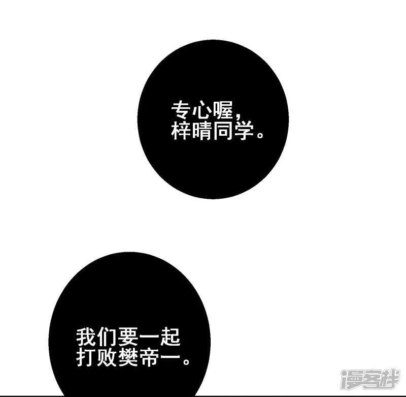 第三十五课：才能测试② 第36页
