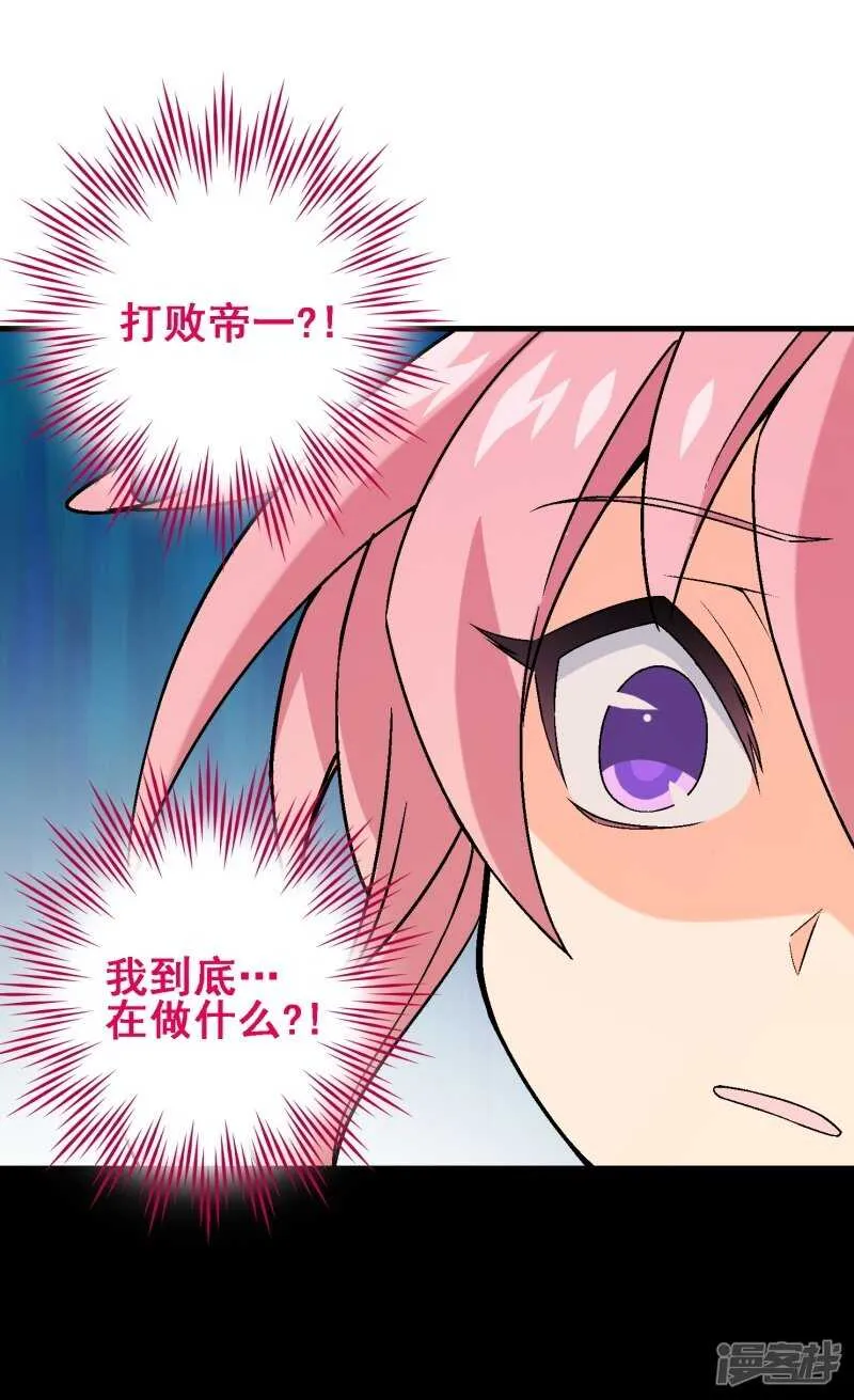 第三十五课：才能测试② 第38页