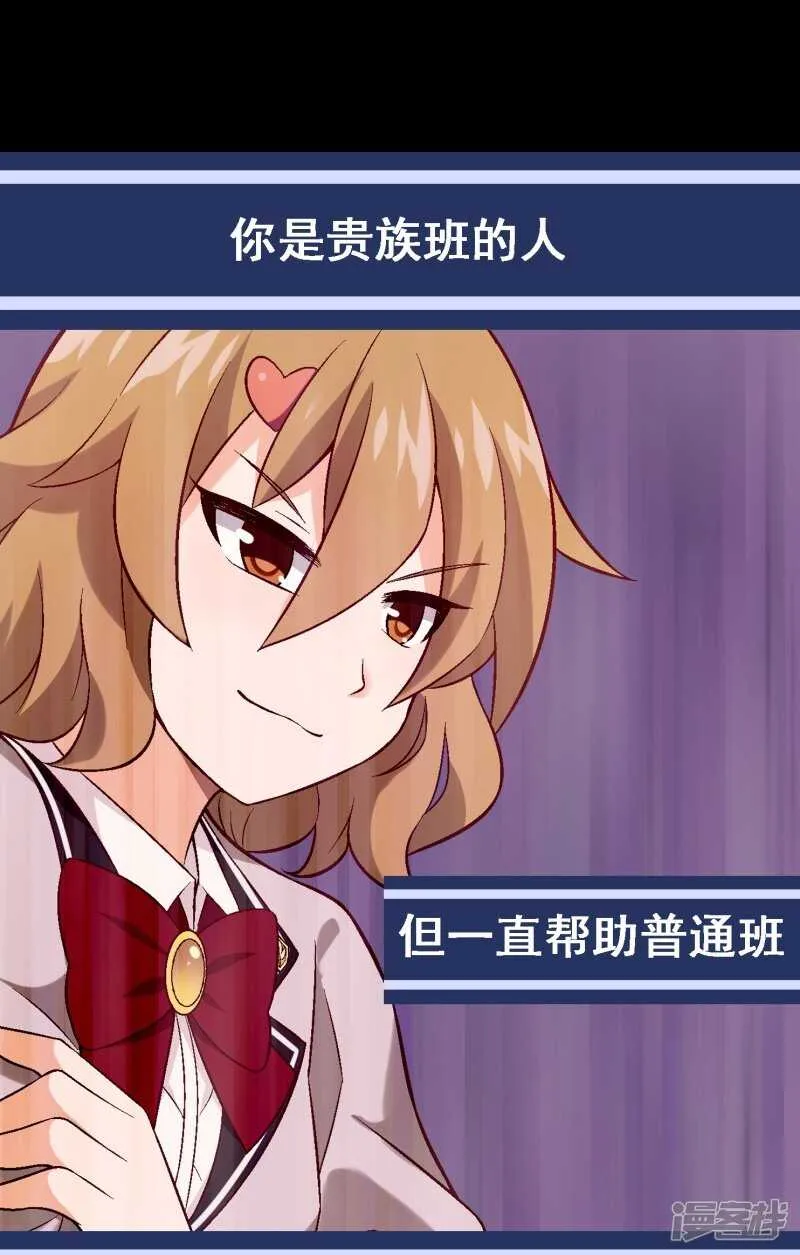 第三十五课：才能测试② 第39页