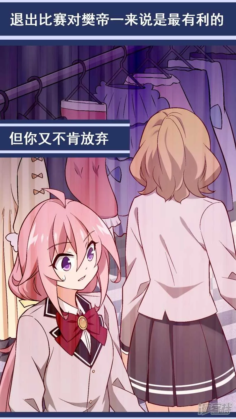 第三十五课：才能测试② 第40页