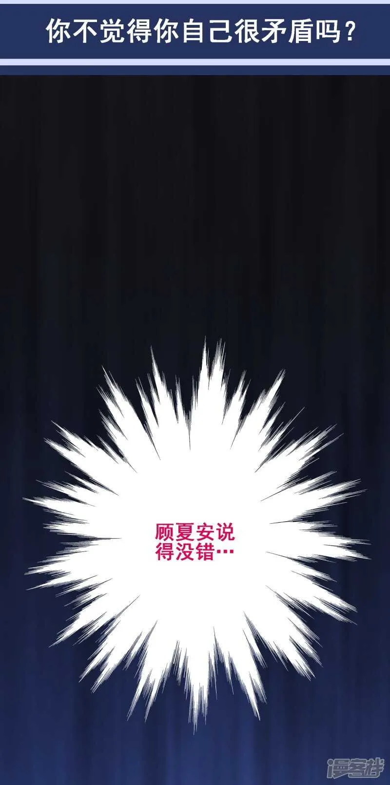 第三十五课：才能测试② 第41页