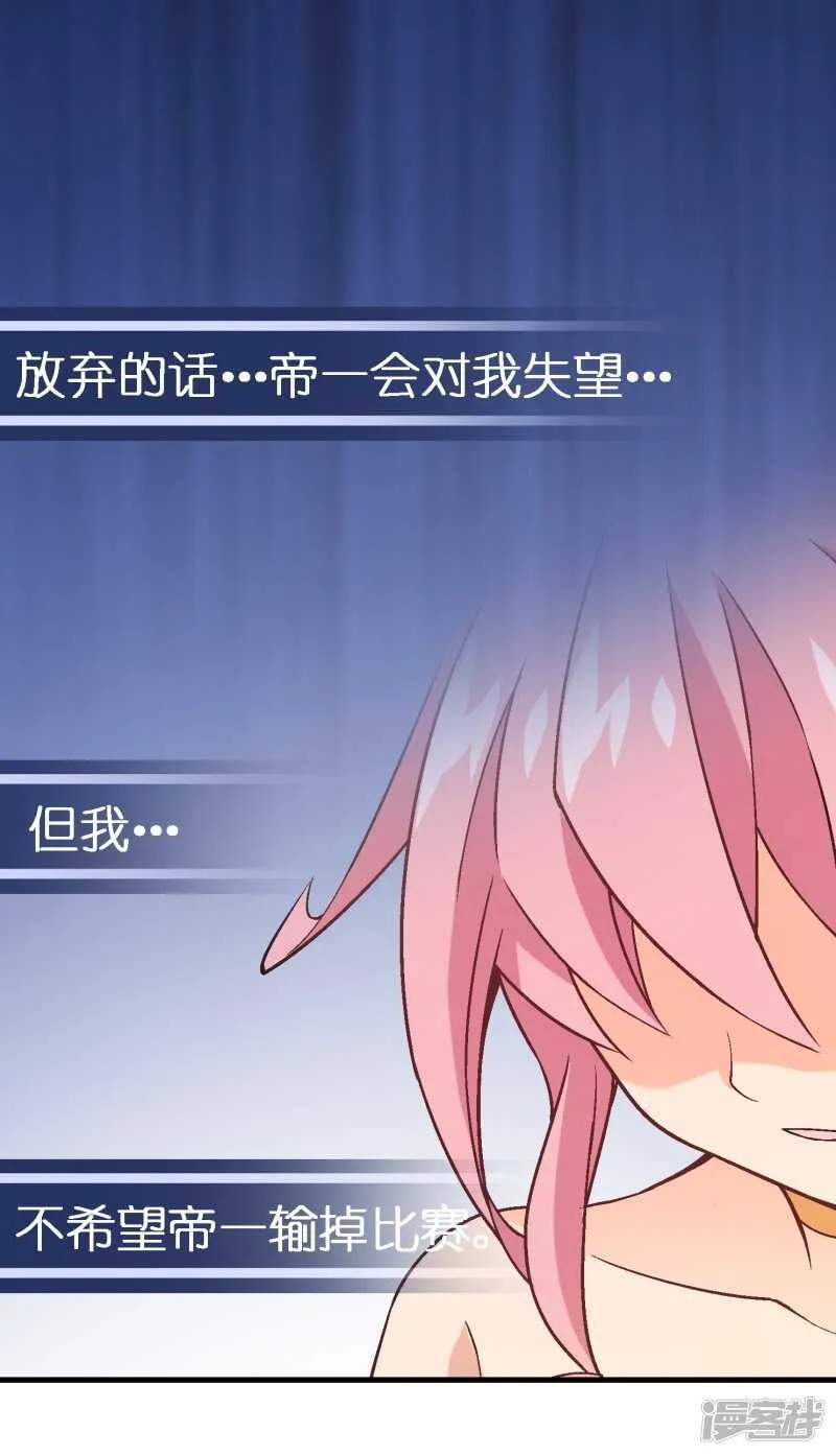 第三十五课：才能测试② 第42页