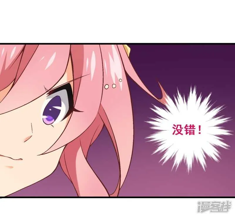 第三十五课：才能测试③ 第6页