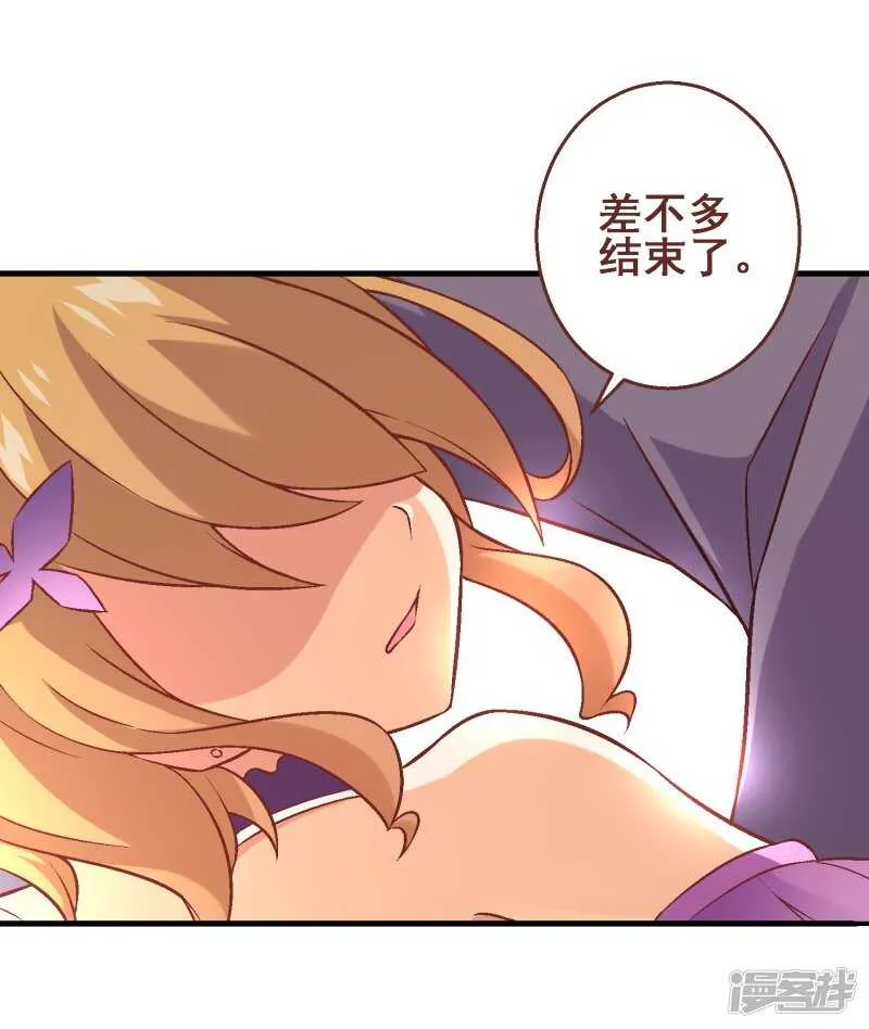 第三十五课：才能测试③ 第9页