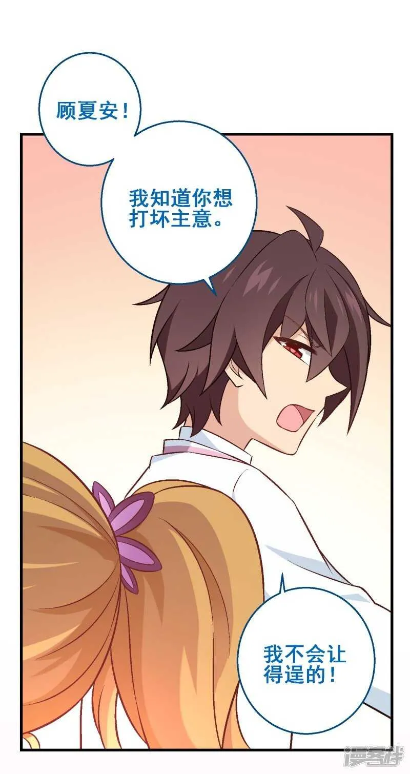 第三十五课：才能测试③ 第10页
