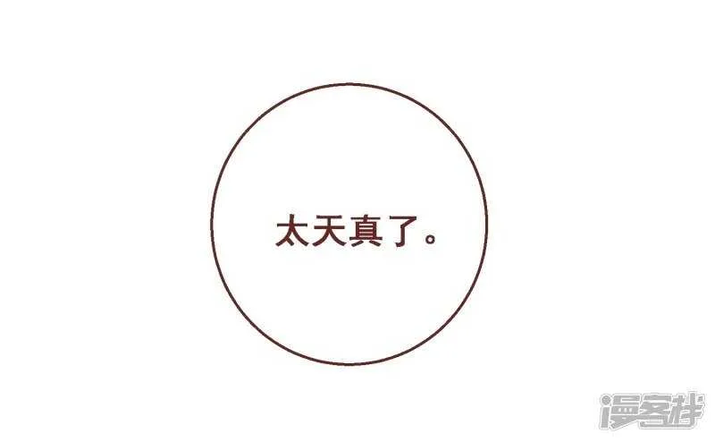 第三十五课：才能测试③ 第12页
