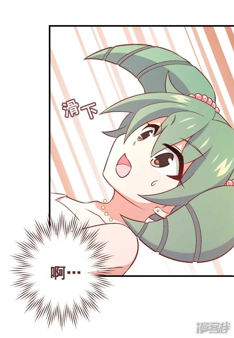第三十五课：才能测试③ 第13页