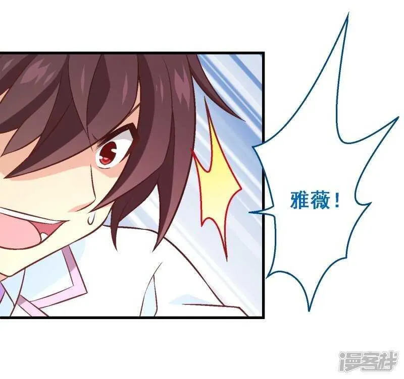 第三十五课：才能测试③ 第14页