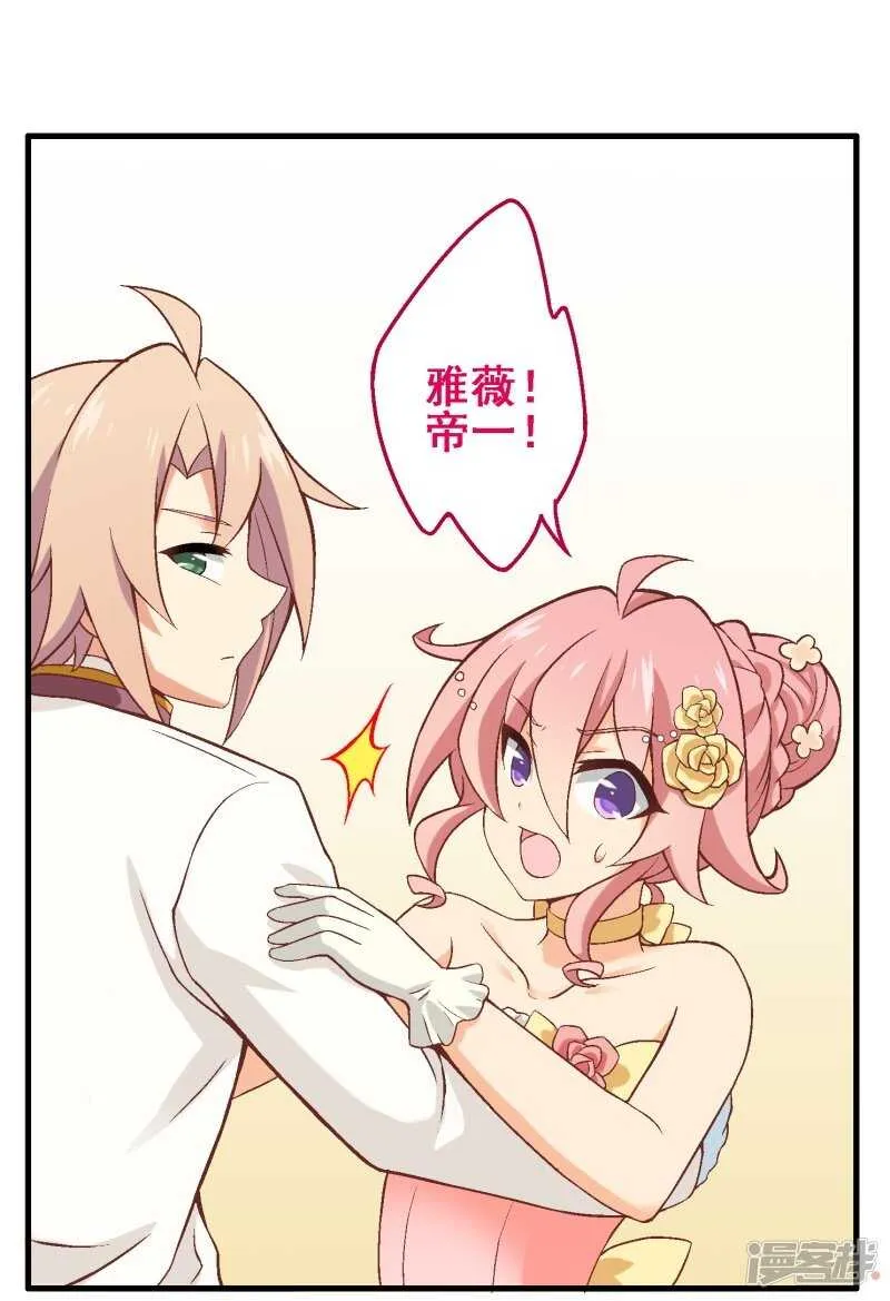 第三十五课：才能测试③ 第15页